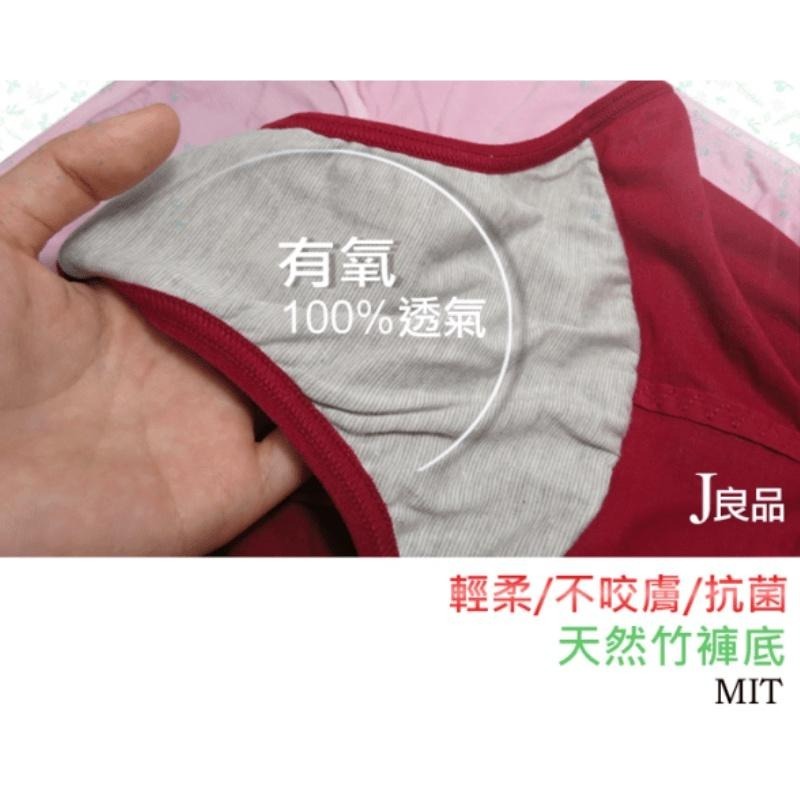 現貨！XXL台灣製大尺碼內褲 高腰簡約弧邊親柔 舒適包臀 天絲棉質內褲 加大內褲 女生內褲-細節圖5