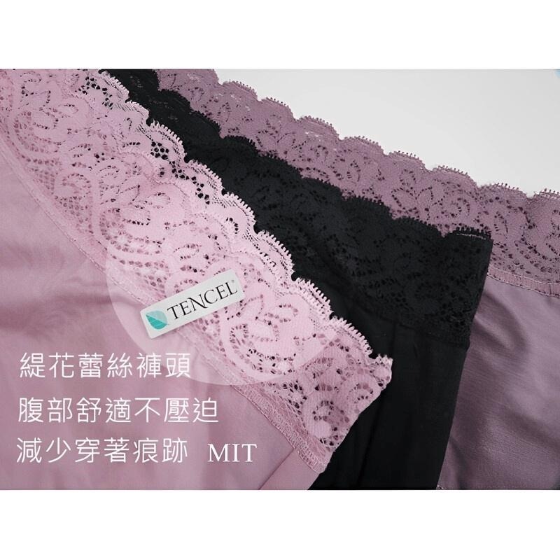 現貨！XXL台灣製 TENCEL天絲棉大尺碼透氣蕾絲內褲 高腰內褲 加大內褲 棉質女內褲 女生內褲-細節圖4