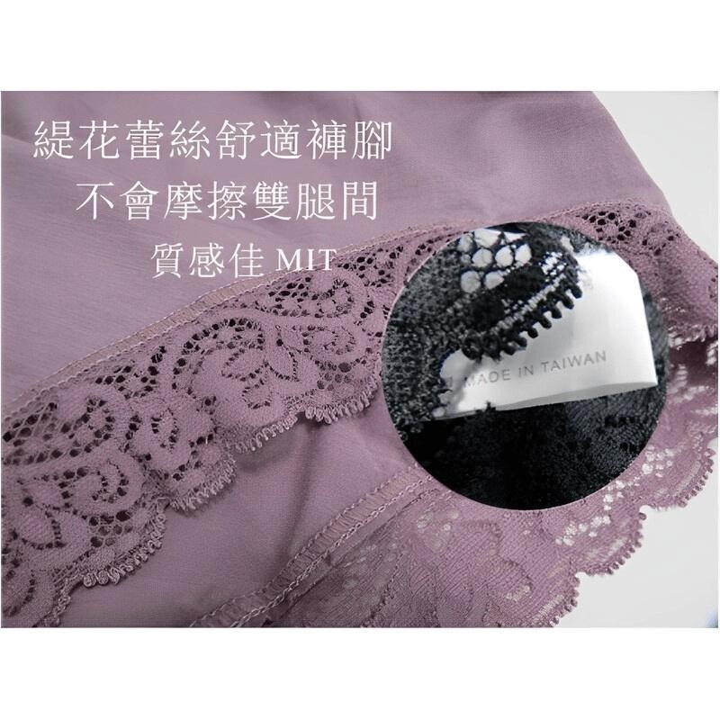 現貨！XXL台灣製 TENCEL天絲棉大尺碼透氣蕾絲內褲 高腰內褲 加大內褲 棉質女內褲 女生內褲-細節圖6