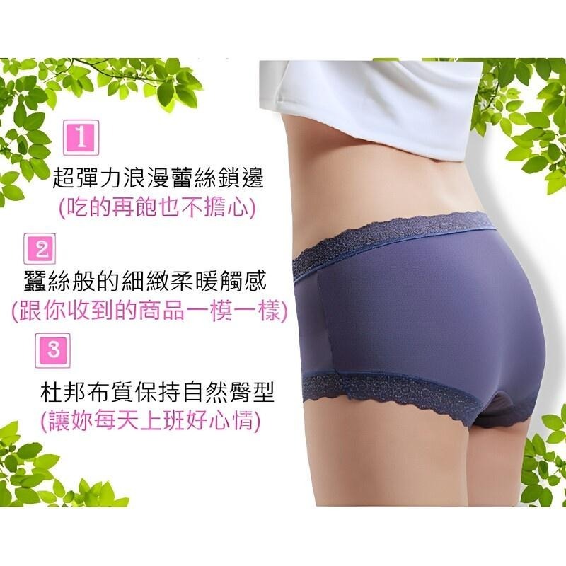 現貨！台灣製 藍紫色 親肌包臀蕾絲內褲 杜邦TACTEL棉質內褲 竹炭透氣 平口女內褲 女生內褲-細節圖4