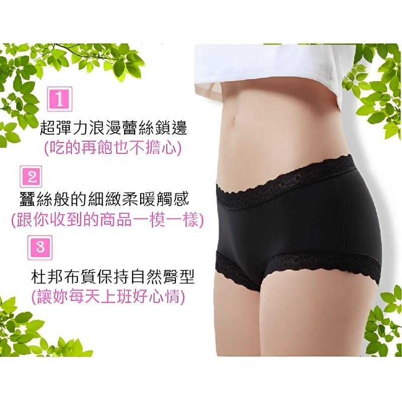 現貨！台灣製 黑色 平口親肌包臀蕾絲內褲 杜邦TACTEL 棉質內褲 竹炭透氣 平口內褲 女生內褲-細節圖4