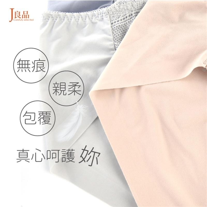 現貨！無痕抗菌女內褲 中低腰 透氣速乾 SGS抗菌認證 蕾絲冰絲隱形內褲 無痕女生內褲-細節圖2