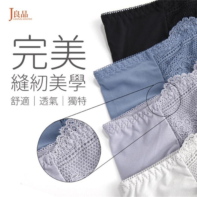 現貨！無痕抗菌女內褲 中低腰 透氣速乾 SGS抗菌認證 蕾絲冰絲隱形內褲 無痕女生內褲-細節圖3