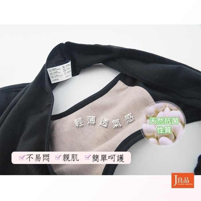 現貨！台灣製 柔軟肌著 親膚蠶絲 天絲莫代爾 修飾 輕柔 棉 透氣 舒適 中腰女內褲 女生純棉質內褲-細節圖5