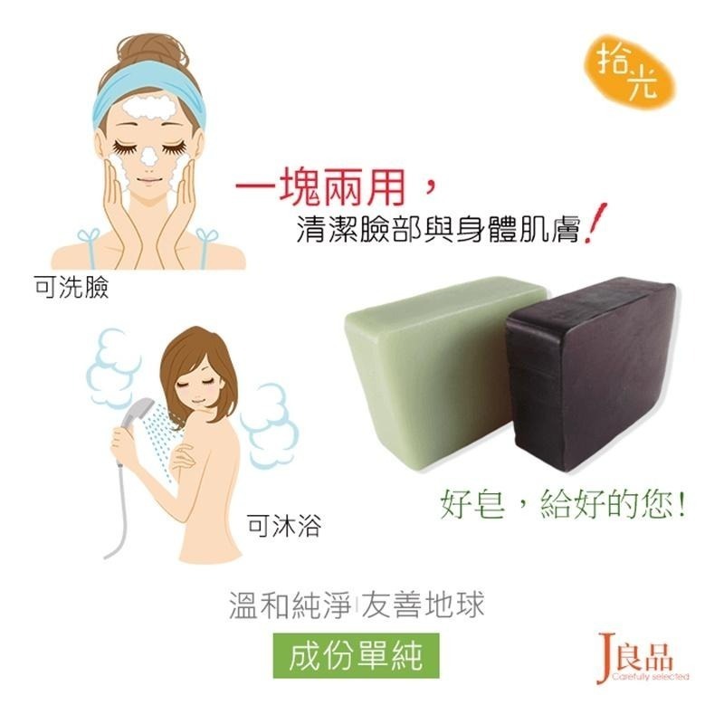 現貨！台灣製 玫瑰草精油 潔面沐浴兩用 皂 溫和純淨不緊繃 嚴選英國玫瑰草 精油 手工皂 洗澡 肥皂-細節圖3