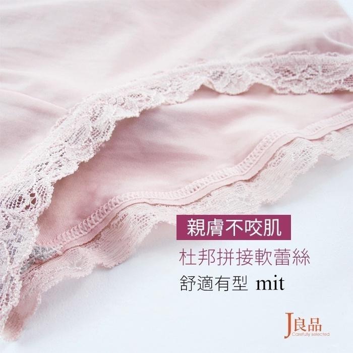 現貨！台灣製 透氣棉蕾絲內褲 親膚棉質內褲 竹炭內褲 中腰內褲 女內褲 女生內褲-細節圖2