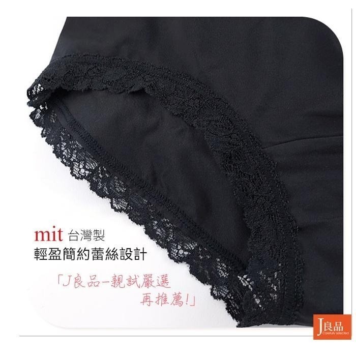 現貨！台灣製 透氣棉蕾絲內褲 親膚棉質內褲 竹炭內褲 中腰內褲 女內褲 女生內褲-細節圖5
