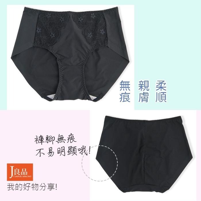 現貨！L~XXL無痕抗菌女內褲 中高腰冰絲蕾絲 透氣速乾 SGS抗菌認證 無痕隱形內褲 內褲女生-細節圖2