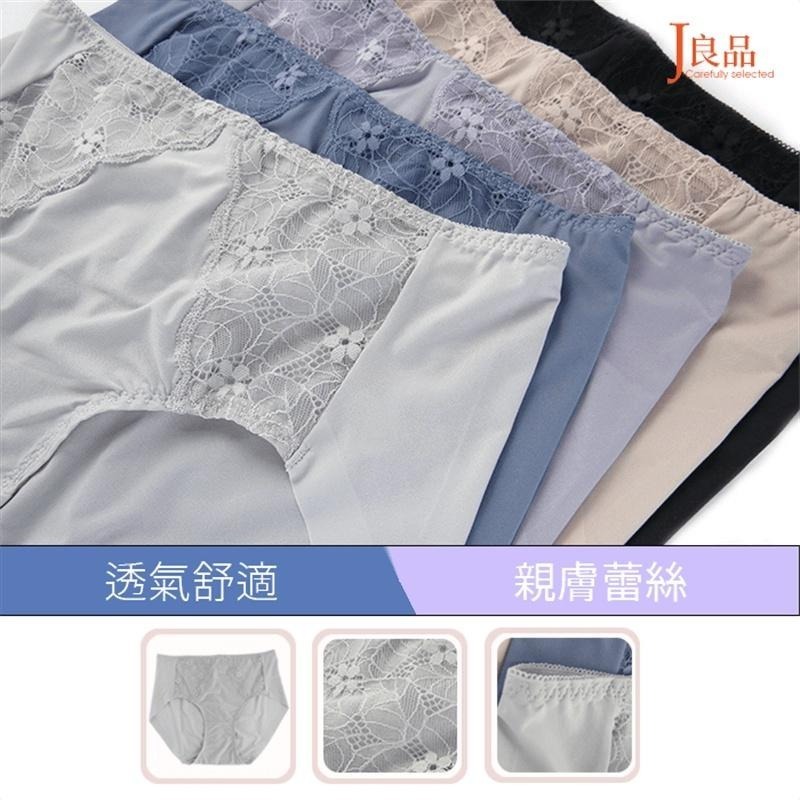 現貨！L~XXL無痕抗菌女內褲 中高腰冰絲蕾絲 透氣速乾 SGS抗菌認證 無痕隱形內褲 內褲女生-細節圖3