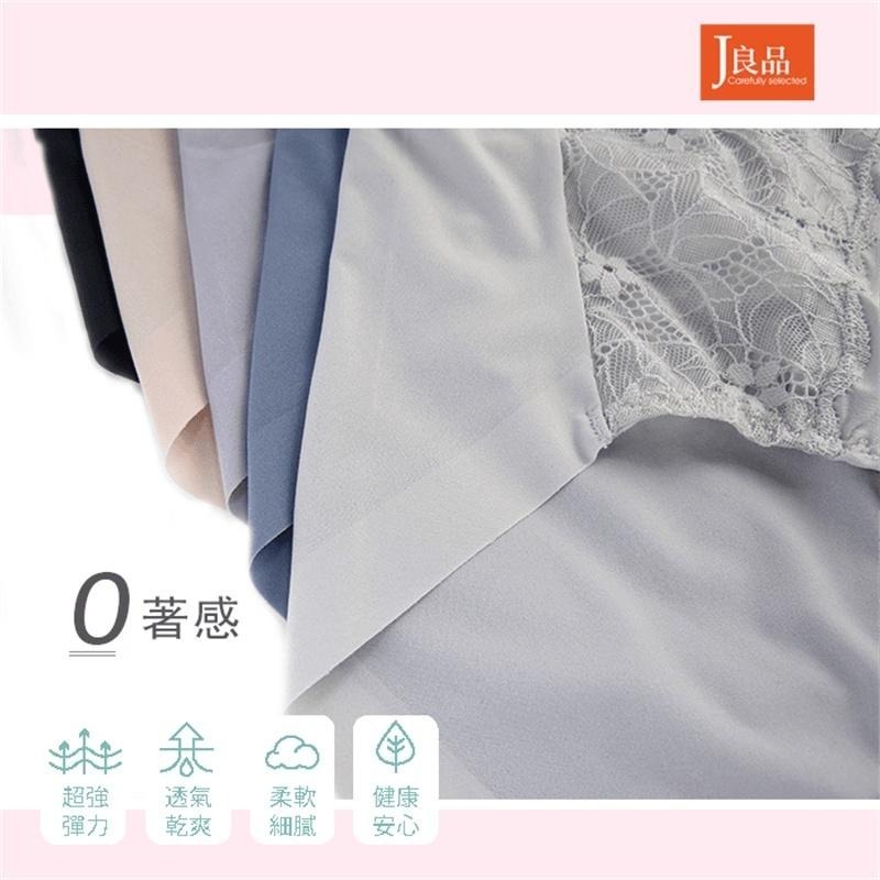 現貨！L~XXL無痕抗菌女內褲 中高腰冰絲蕾絲 透氣速乾 SGS抗菌認證 無痕隱形內褲 內褲女生-細節圖4