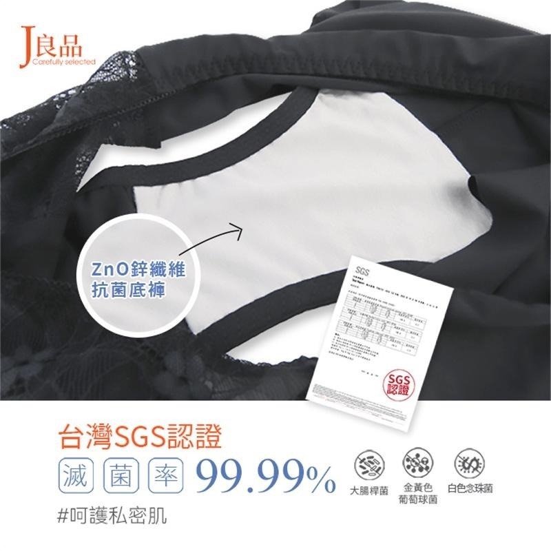 現貨！L~XXL無痕抗菌女內褲 中高腰冰絲蕾絲 透氣速乾 SGS抗菌認證 無痕隱形內褲 內褲女生-細節圖5