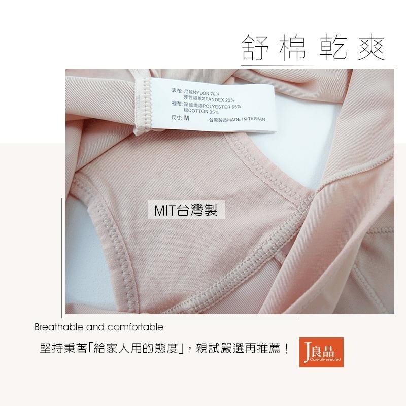 現貨！台灣製無痕內褲 不悶速乾透氣 無痕中腰內褲 透氣無痕內褲 冰絲無痕隱形瑜珈內褲 女內褲 女生內褲-細節圖5