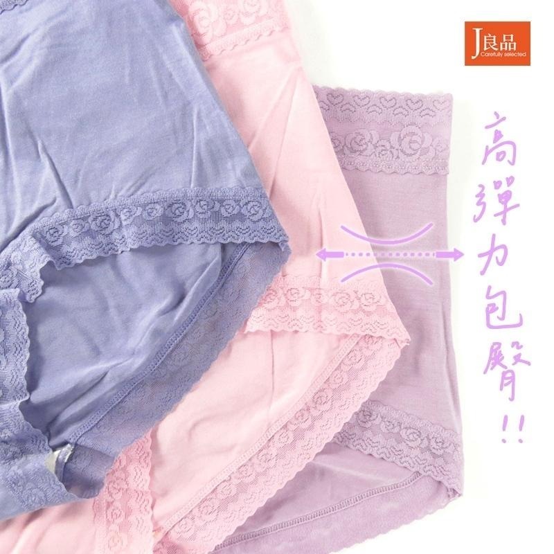 現貨！M~XXL天絲棉包臀中腰蕾絲內褲 柔軟肌著 親膚蠶絲蛋白褲底 中腰女生內褲 棉桑蠶絲女內褲-細節圖2