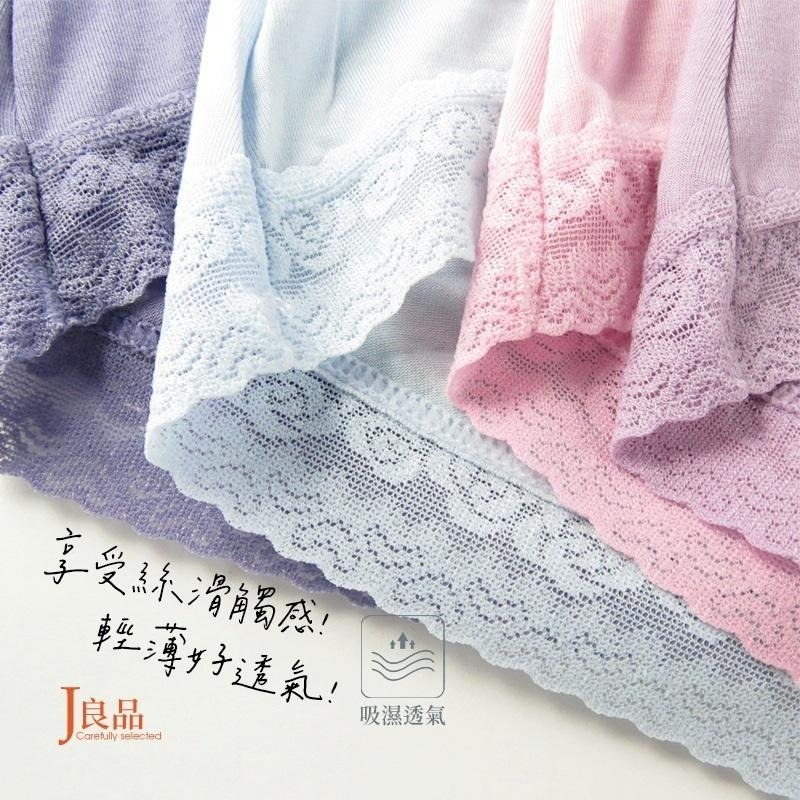 現貨！M~XXL天絲棉包臀中腰蕾絲內褲 柔軟肌著 親膚蠶絲蛋白褲底 中腰女生內褲 棉桑蠶絲女內褲-細節圖3