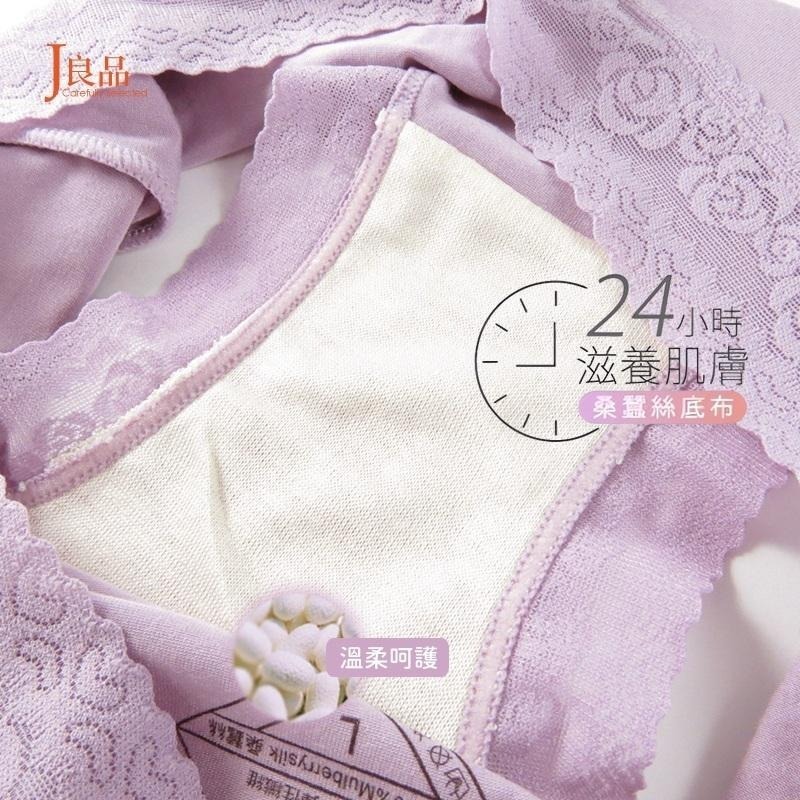 現貨！M~XXL天絲棉包臀中腰蕾絲內褲 柔軟肌著 親膚蠶絲蛋白褲底 中腰女生內褲 棉桑蠶絲女內褲-細節圖5