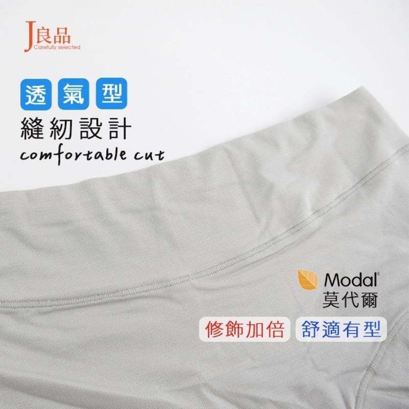 現貨！石墨烯莫代爾中腰內褲 棉質透氣親膚女內褲 莫代爾內褲 石墨烯內褲 抗菌內褲女 棉質內褲 蠶絲內褲女生-細節圖2