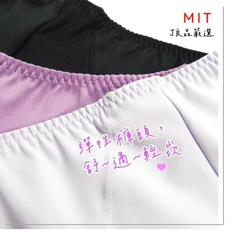 現貨！台灣製 M~XXL日本款 親膚中低腰吸濕排汗蕾絲內褲 石墨烯抗菌褲底 透氣女內褲 包臀內褲女生-細節圖2