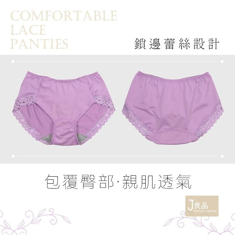 現貨！台灣製 M~XXL日本款 親膚中低腰吸濕排汗蕾絲內褲 石墨烯抗菌褲底 透氣女內褲 包臀內褲女生-細節圖3