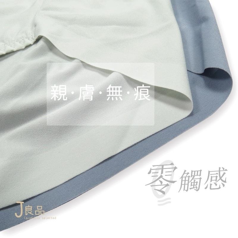 現貨！無痕抗菌女內褲-低腰 透氣速乾 SGS抗菌內褲認證 無痕女生內褲 低腰內褲 透氣親膚無痕內褲女生 蠶絲內褲-細節圖3