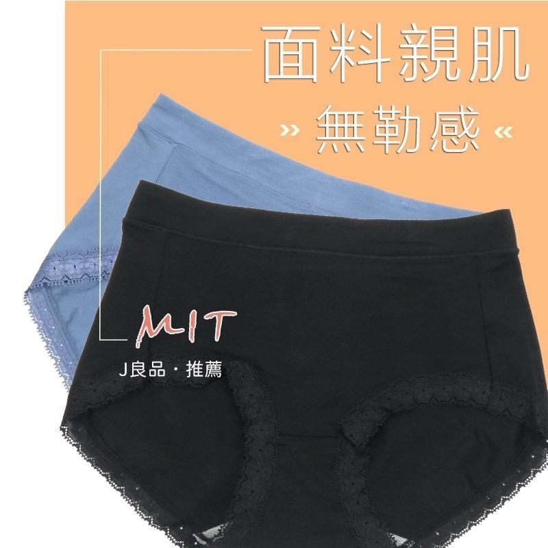 現貨！台灣製 M~XXL日本款 透氣舒適女內褲 面料親肌 蕾絲內褲 中低腰 女生內褲 質料柔軟舒適包臀內褲-細節圖4