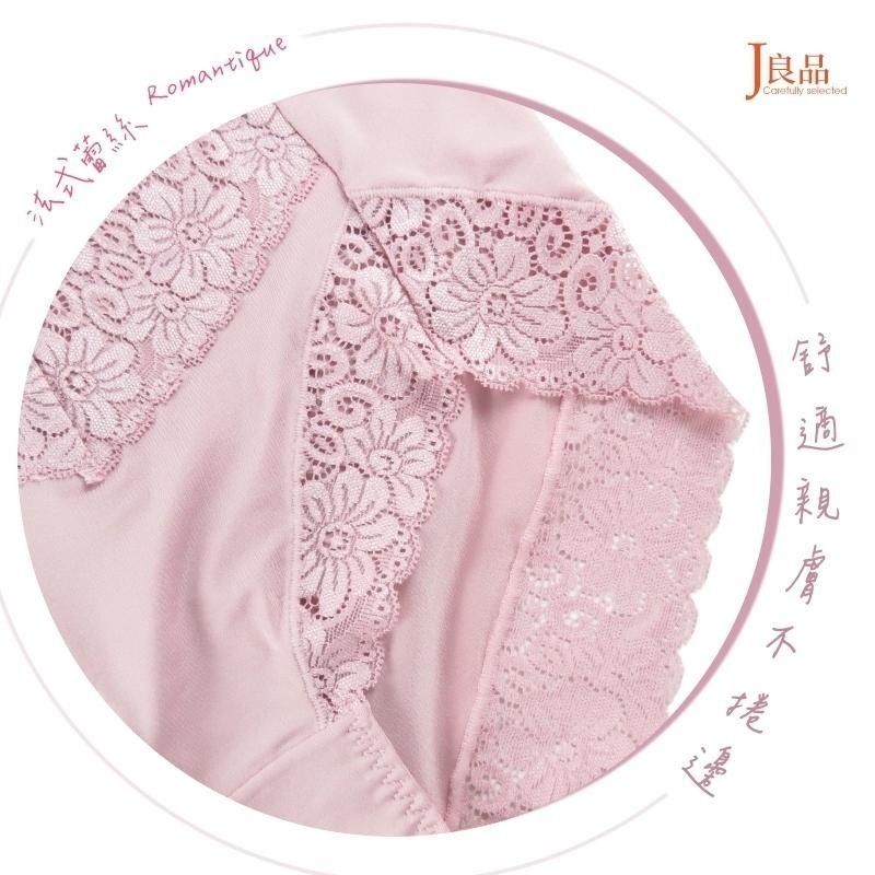 現貨！不捲邊包臀 不刺 冰絲涼感中腰內褲 蕾絲女內褲 舒適親膚純棉褲底 棉質中腰內褲女生-細節圖2