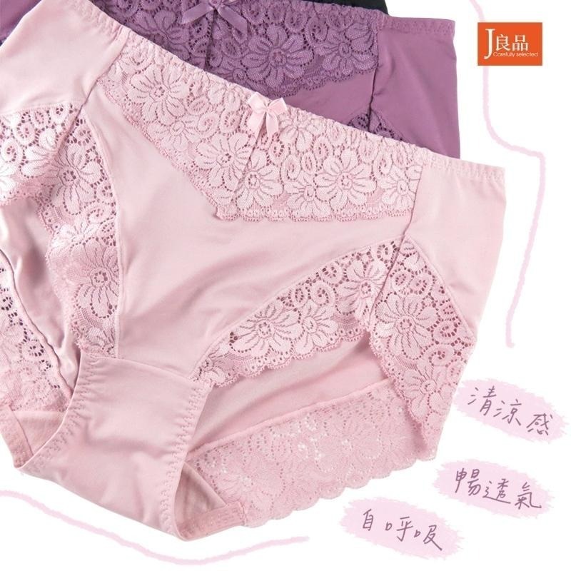 現貨！不捲邊包臀 不刺 冰絲涼感中腰內褲 蕾絲女內褲 舒適親膚純棉褲底 棉質中腰內褲女生-細節圖3