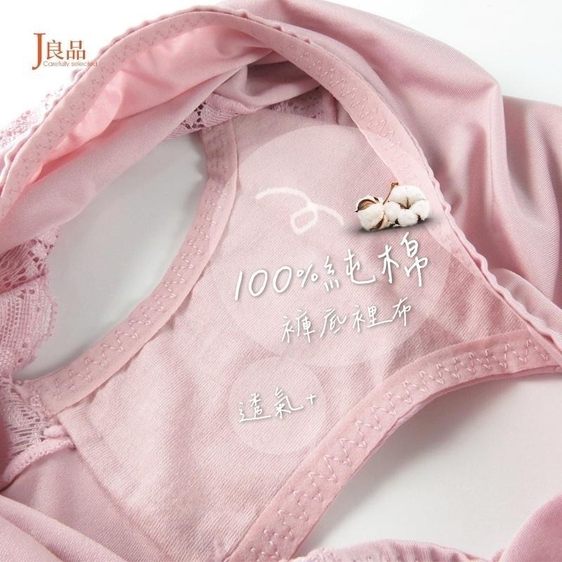 現貨！不捲邊包臀 不刺 冰絲涼感中腰內褲 蕾絲女內褲 舒適親膚純棉褲底 棉質中腰內褲女生-細節圖5