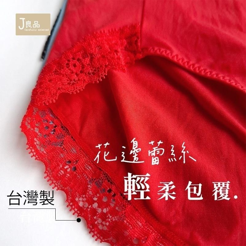 現貨！M~XXL 台灣製 日系棉女內褲 Lyocell天絲萊賽爾棉質蕾絲 高腰內褲女 舒適 棉 蕾絲女生內褲-細節圖3