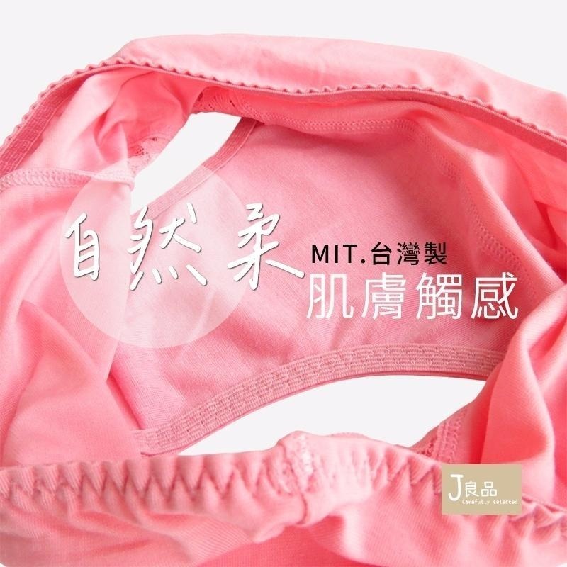 現貨！M~XXL 台灣製 日系棉女內褲 Lyocell天絲萊賽爾棉質蕾絲 高腰內褲女 舒適 棉 蕾絲女生內褲-細節圖4
