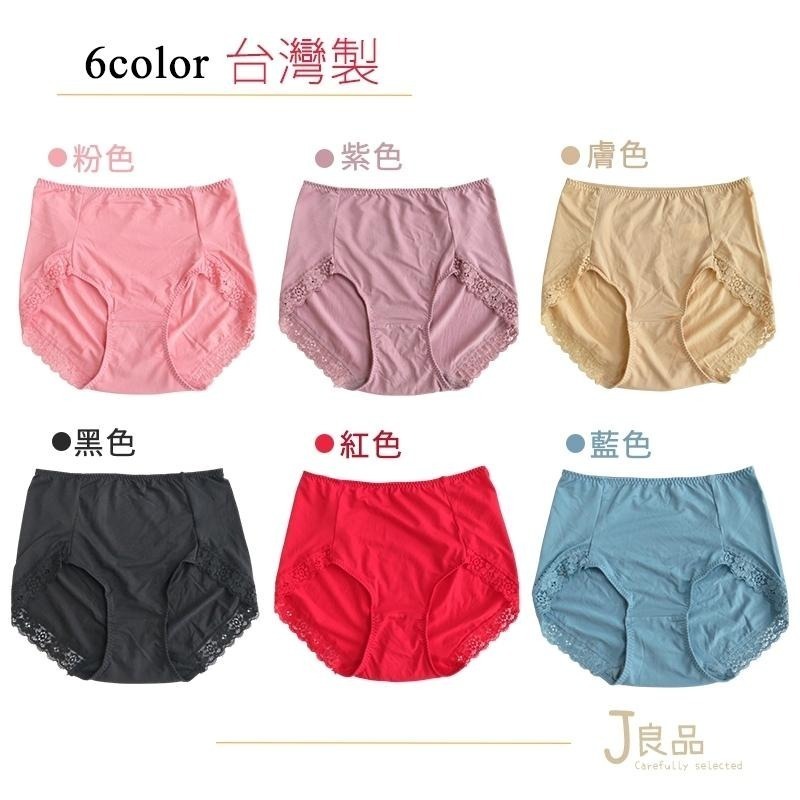 現貨！M~XXL 台灣製 日系棉女內褲 Lyocell天絲萊賽爾棉質蕾絲 高腰內褲女 舒適 棉 蕾絲女生內褲-細節圖6
