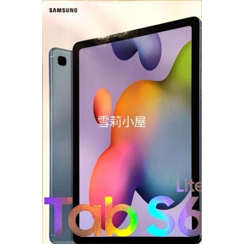 限時特惠全新三星 Galaxy Tab S6 Lite WIFI平板10.4吋128G附S PEN新潮藍