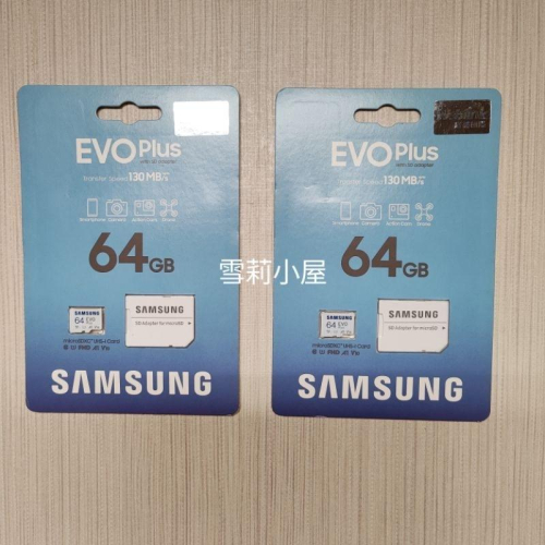 SAMSUNG三星 EVO Plus 64GB microSDXC UHS-I(U1) A1 V10記憶卡