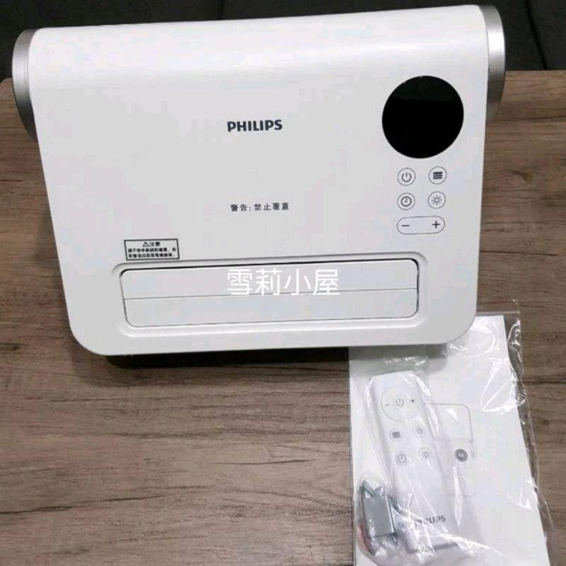 現貨特惠3390免運，全新原廠2年保固PHILIPS飛利浦居浴兩用壁掛遙控電暖器暖風機速熱 AHR3124FX-細節圖5