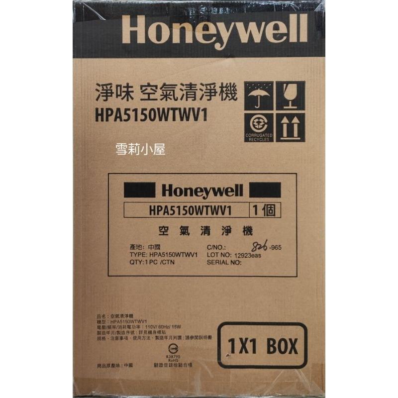 全新特惠Honeywell濾網 適用新款變頻淨味空氣清淨機HPA-5150WTWV1 / HPA5150WTWV1-細節圖4