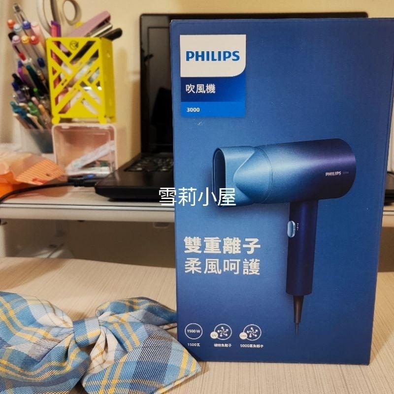 限時特惠再加贈旅行收納包唷！全新 Philips飛利浦 水潤護色負離子吹風機 (極光星空藍) BHD399/61-細節圖2