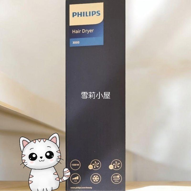 限時特惠再加贈旅行收納包唷！全新 Philips飛利浦 水潤護色負離子吹風機 (極光星空藍) BHD399/61-細節圖6