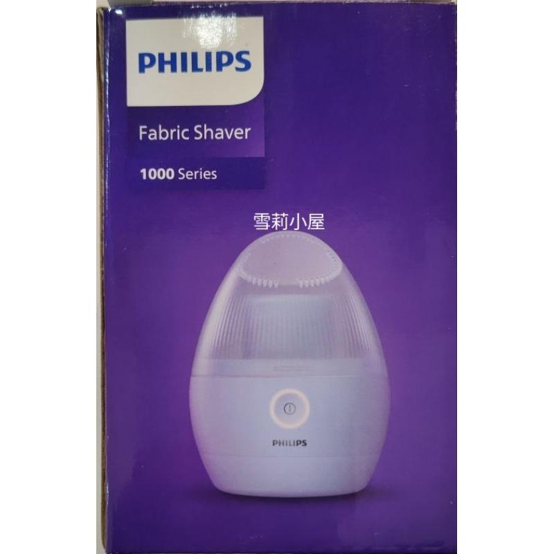 PHILIPS 飛利浦 充電式除毛球機 美裝蛋 (GCA2100)【2023年新品】-細節圖4