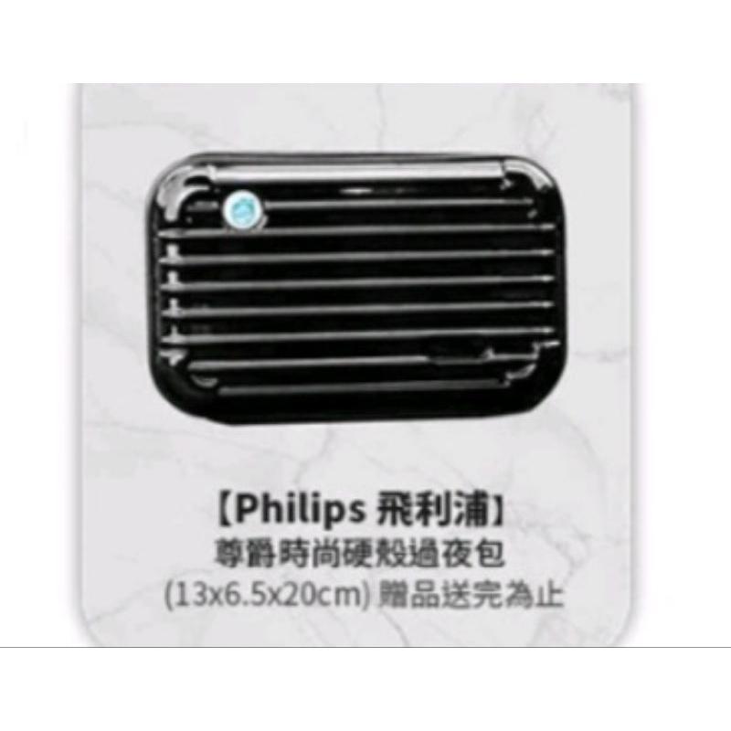 限時特惠附旅行收納盒，贈硬殼過夜包！全新Philips飛利浦 可攜式電鬍刀 刮鬍刀 PQ888-細節圖7