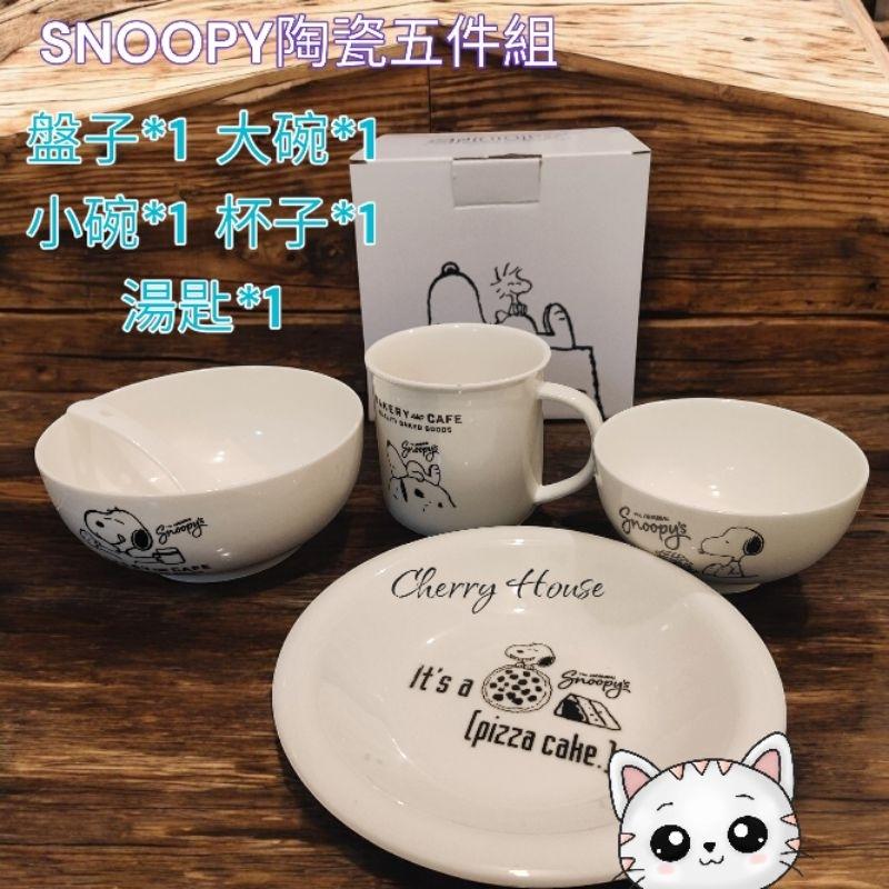 Snoopy 夢時代來店禮 史努比 連帽毯 後背包 摺疊傘 雨傘 野餐墊 陶瓷餐具5件組 購物袋 隨身包 披毯-細節圖2