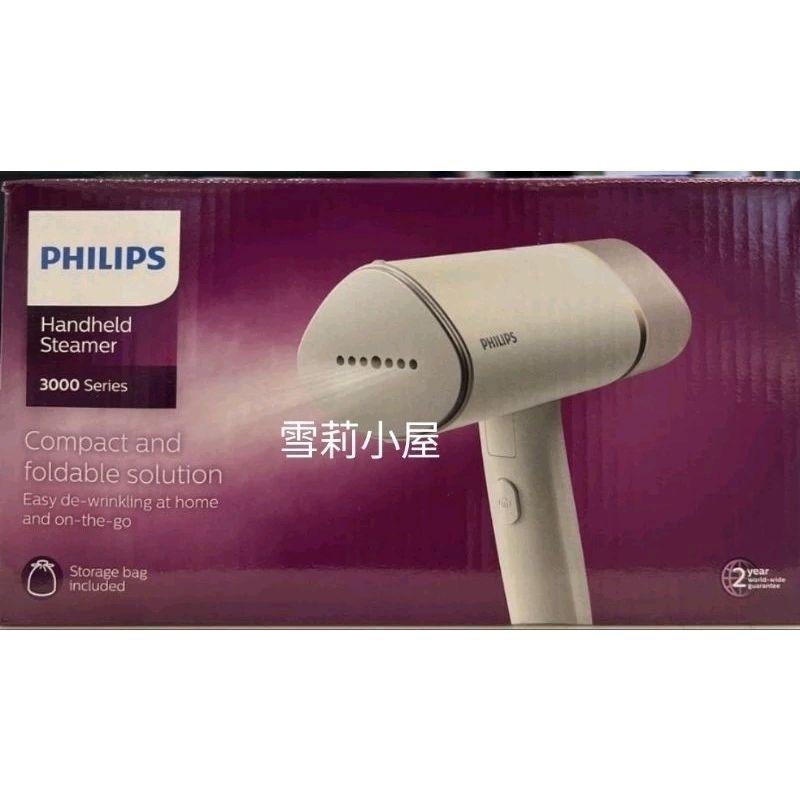 限時特惠內附收納袋， Philips全新飛利浦手持式蒸汽掛燙機STH3020白金，綠色 2年原廠保固-細節圖2