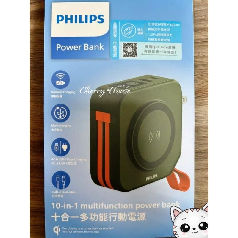 Philips 台灣飛利浦原廠保固 放心充 多功能十合一螢幕顯示行動電源 附贈萬國轉接頭 DLP4347C 移動電源-細節圖2