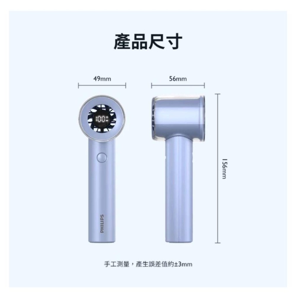 全新台灣現貨 原廠保固 PHILIPS 飛利浦 小旋風製冷手持風扇 ACR3222 100檔超強風速 瞬間製冷-細節圖7