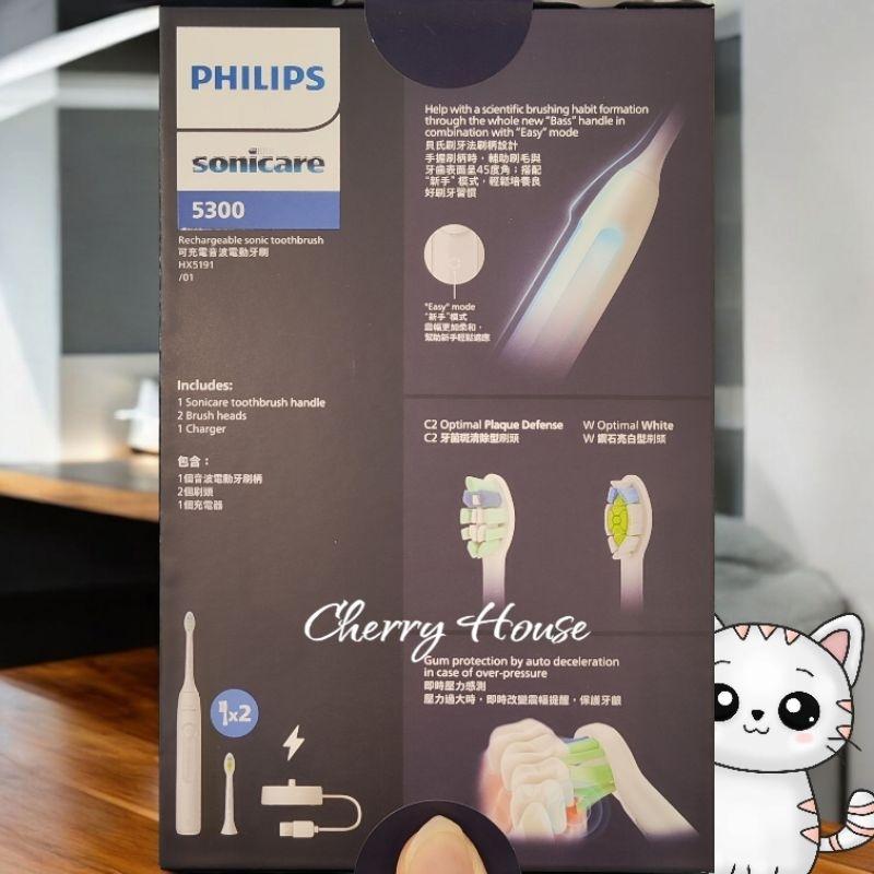 免運加贈四支護齦刷頭和開運御守，PHILIPS飛利浦HX5191舒適潔淨音波電動牙刷-皓月白 全新台灣保固-細節圖4