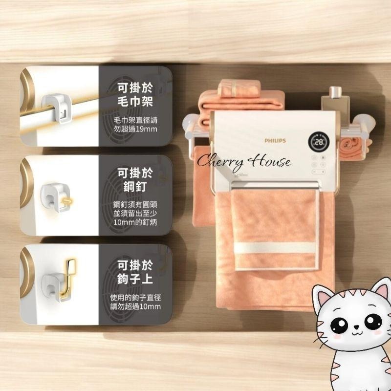 全新現貨 新款PHILIPS 飛利浦 石墨烯壁掛暖風機 遙控 防水居浴兩用AHR3126FX-細節圖8