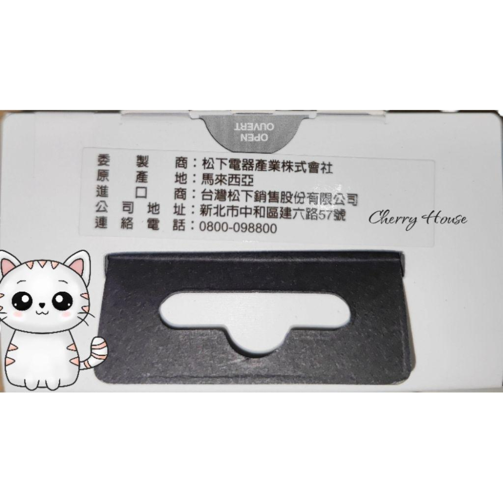 全新台灣原廠1年保固 Technics EAH-AZ40M2 真無線藍牙耳機 極致音質 主動降噪 多點連接 IPX4防水-細節圖7