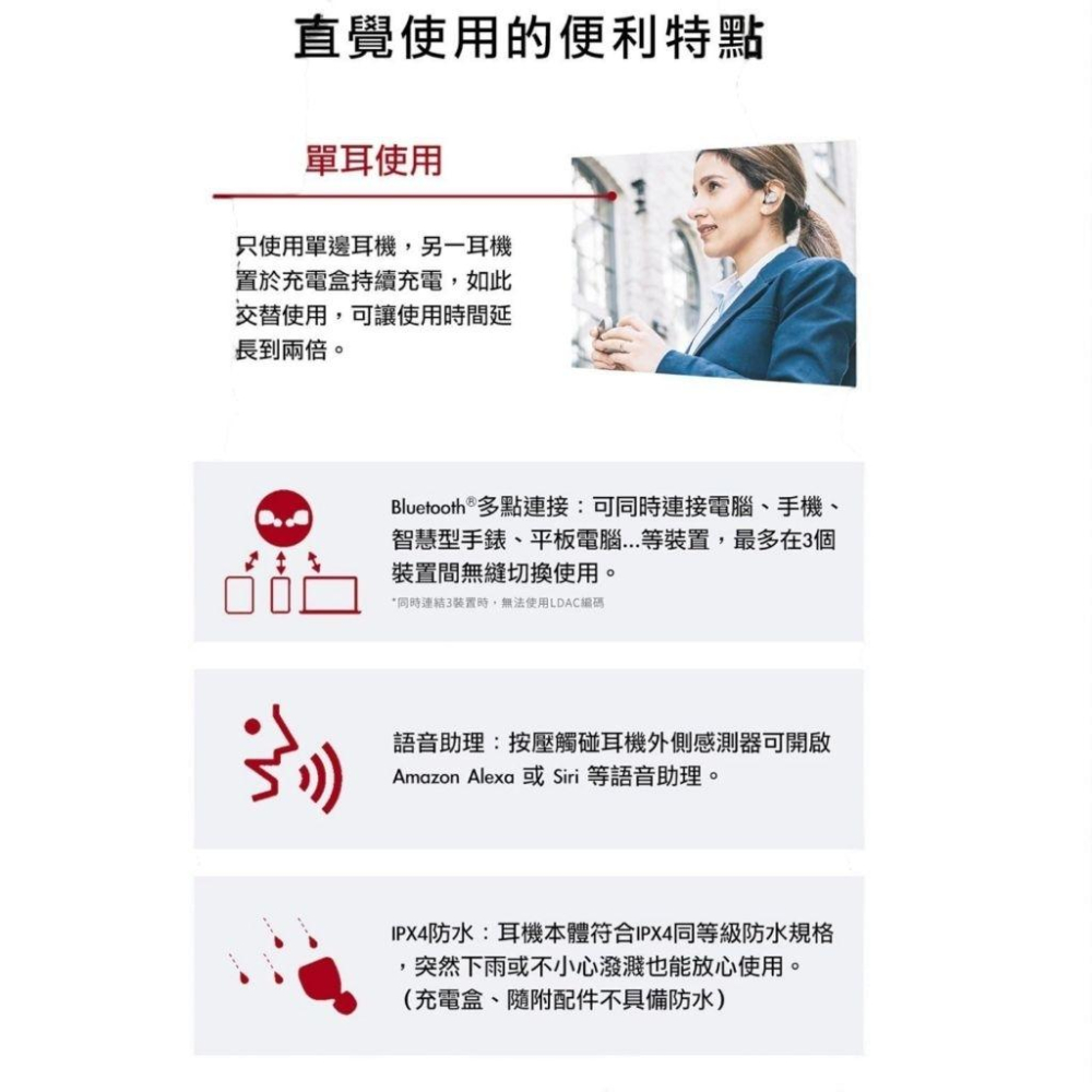 全新台灣原廠1年保固 Technics EAH-AZ40M2 真無線藍牙耳機 極致音質 主動降噪 多點連接 IPX4防水-細節圖9