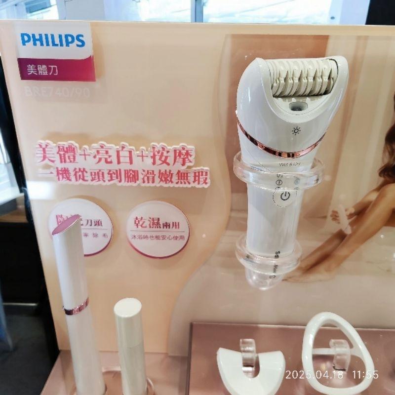 隔日到貨 全新台灣原廠2年保固 Philips飛利浦 淨柔絲滑美體刀修容全配組 BRE740-細節圖3