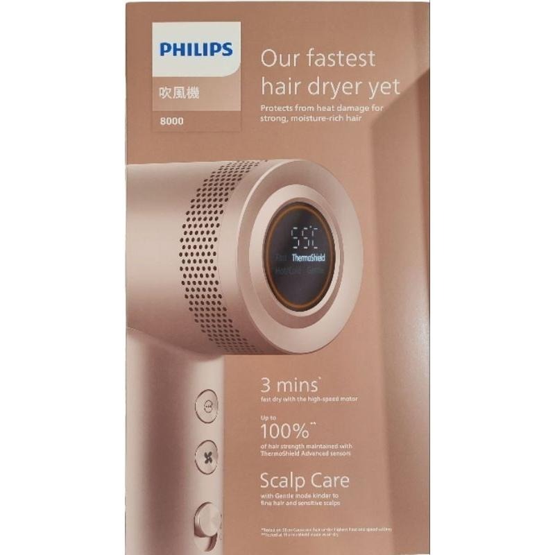免運加贈按摩梳和開運御守唷！Philips飛利浦 BLDC高速負離子護髮吹風機 BHD837/11 台灣原廠二年保固-細節圖4