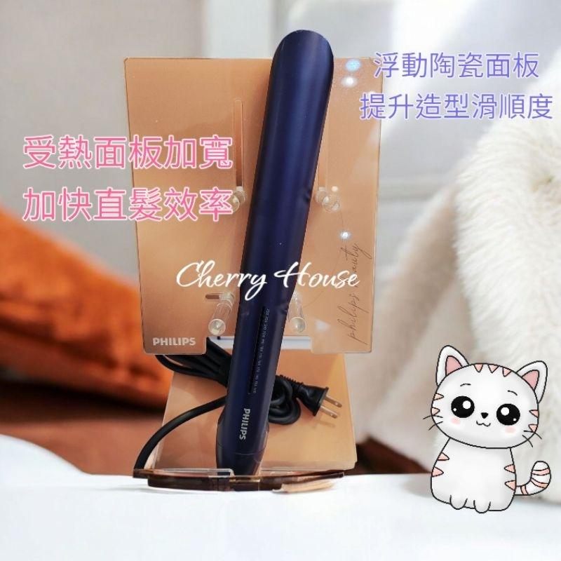 加贈開運御守唷！飛利浦 溫控護色水潤直捲兩用負離子美髮造型器 BHS752 國際電壓 全新台灣原廠2年保固-細節圖5