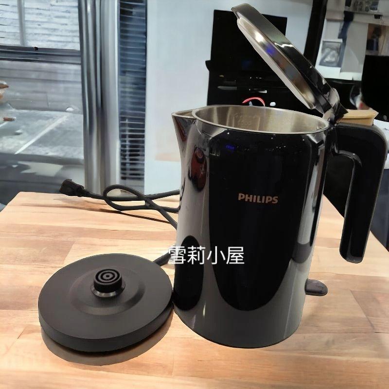 全新飛利浦 PHILIPS 1.5L 不鏽鋼快煮壺(HD9389/80)-細節圖2